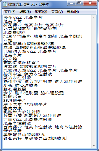 XunYiWenYaoCaiJiGongJu Txt.png