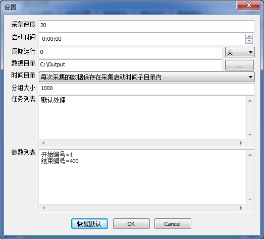 XunYiWenYaoCaiJiGongJu Setting.png