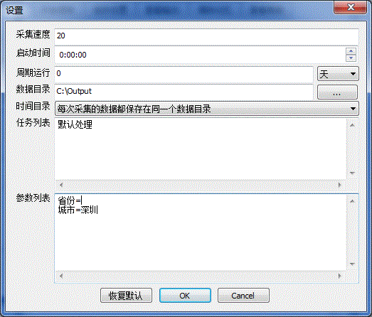 XiangRiKuiBaoXianDaiLiRenXinXi Setting City.gif