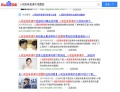 2017年9月23日 (六) 09:32的版本的缩略图