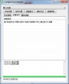 2017年10月3日 (二) 05:12的版本的缩略图