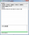 2017年10月3日 (二) 05:12的版本的缩略图