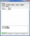 2016年12月1日 (四) 10:06的版本的缩略图