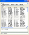 2016年7月25日 (一) 13:04的版本的缩略图