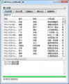 2017年5月31日 (三) 09:18的版本的缩略图