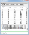 2017年5月5日 (五) 12:24的版本的缩略图