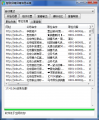 2016年12月13日 (二) 11:48的版本的缩略图