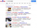 2017年9月23日 (六) 09:31的版本的缩略图