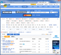 2016年12月13日 (二) 12:11的版本的缩略图
