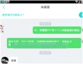 2017年9月26日 (二) 03:49的版本的缩略图