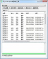 2017年9月29日 (五) 04:17的版本的缩略图