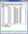 2016年12月13日 (二) 18:41的版本的缩略图