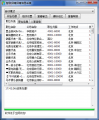 2016年12月13日 (二) 11:48的版本的缩略图