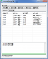 2016年12月2日 (五) 09:27的版本的缩略图