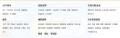 2017年1月10日 (二) 06:30的版本的缩略图