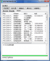 2016年12月13日 (二) 11:48的版本的缩略图
