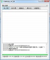 2017年11月5日 (日) 06:02的版本的缩略图