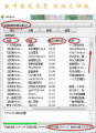 2016年3月16日 (三) 10:36的版本的缩略图