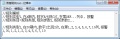 2017年10月3日 (二) 18:05的版本的缩略图