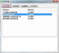 2017年9月21日 (四) 06:59的版本的缩略图