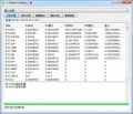 2017年9月26日 (二) 03:30的版本的缩略图