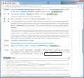 2017年4月10日 (一) 14:57的版本的缩略图