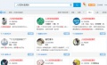 2017年9月23日 (六) 09:32的版本的缩略图