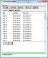 2017年10月3日 (二) 05:12的版本的缩略图
