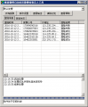 2016年12月13日 (二) 11:46的版本的缩略图