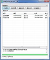 2016年9月26日 (一) 11:42的版本的缩略图