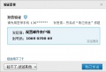 2017年10月3日 (二) 04:32的版本的缩略图