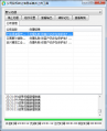 2017年4月19日 (三) 17:34的版本的缩略图