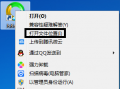2017年4月19日 (三) 17:55的版本的缩略图